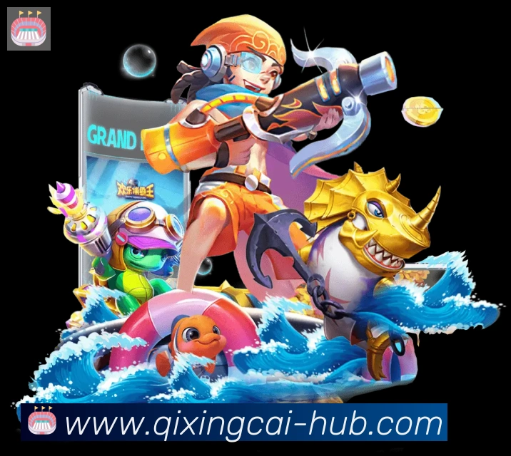 七星彩官网APP 高清赛事图